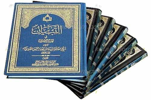 Books Of Shia Muslims Books Of Shia Muslims