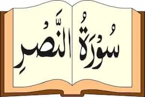 Image showing Quran and Surah Nasr Written On It