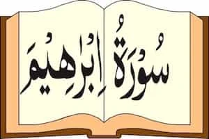 Image showing Quran and Surah Ibrahim Written On It