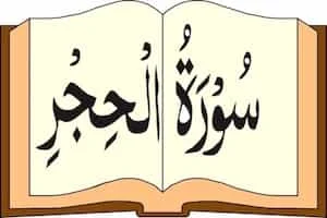 Image showing Quran and Surah Hijr Written On It