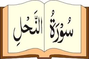 Image showing Quran and Surah Nahl Written On It