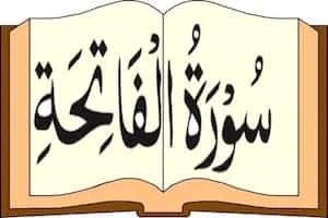 Image showing Quran and Surah Fatihah Written On It