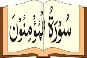 Image showing Quran and Surah Muminun Written On It