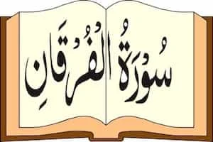 Image showing Quran and Surah Furqan Written On It