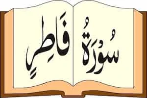 Image showing Quran and Surah Fatir Written On It