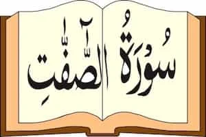 Image showing Quran and Surah Saffat Written On It