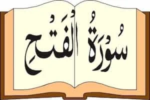 Image showing Quran and Surah Fath Written On It
