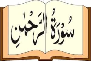 Image showing Quran and Surah Rahman Written On It
