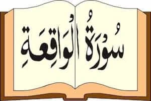 Image showing Quran and Surah Waqiah Written On It