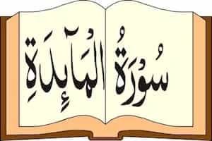 Image showing Quran and Surah Maidah Written On It