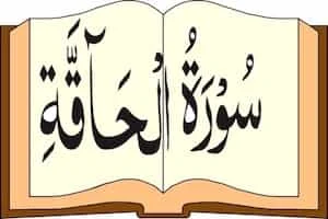 Image showing Quran and Surah Haqqah Written On It