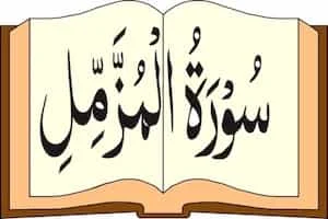 Image showing Quran and Surah Muzzammil Written On It