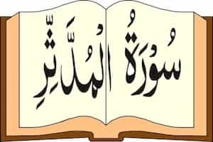 Image showing Quran and Surah Muddathir Written On It