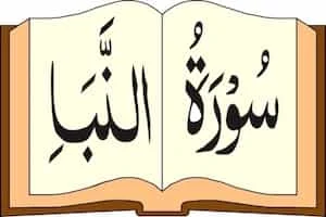 Image showing Quran and Surah Naba Written On It