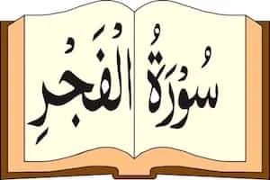 Image showing Quran and Surah Fajr Written On It