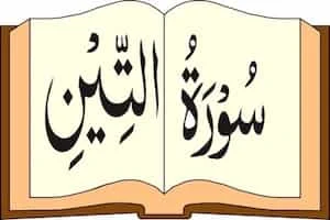 Image showing Quran and Surah Tin Written On It