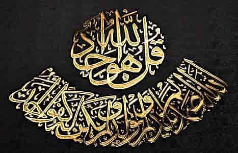 Quran Summary Quran Summary