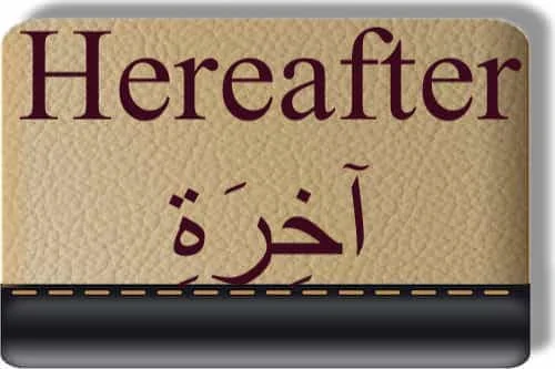 Hereafter آخِرَةِ in Quran