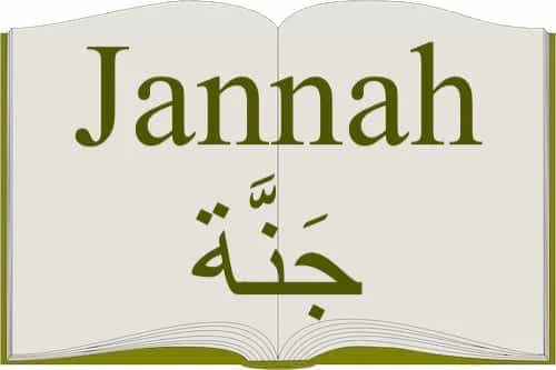 Jannah جَنَّة in Quran Jannah جَنَّة in Quran