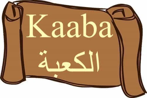 Kaaba الكعبة in Quran