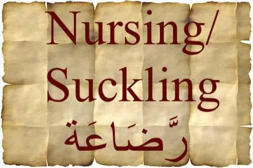 NursingSuckling رَّضَاعَة in Quran