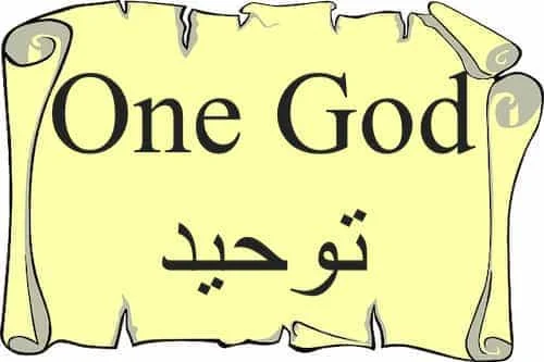 One God توحید in Quran