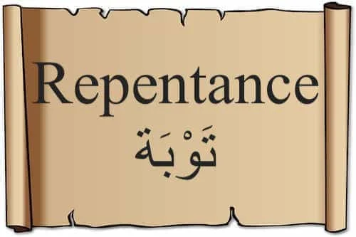Repentance تَوْبَة in Quran Repentance تَوْبَة in Quran