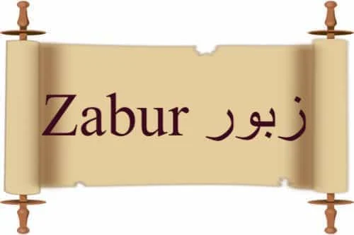 Zabur زبور in Quran