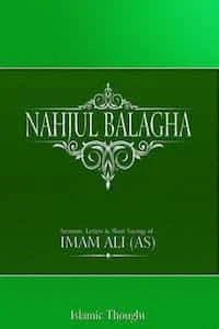Nahjul Balagha