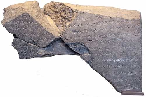 The David Inscription Tel Dan Stele