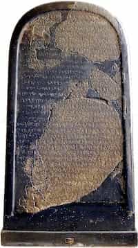 THE MOABITE STONE 2 The Mesha Stele