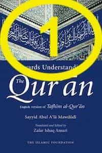 Tafheem Ul Quran English 1
