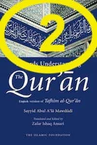 Tafheem Ul Quran English 2