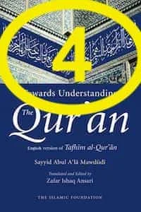 Tafheem Ul Quran English 4