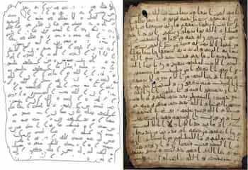 Sana Manuscript Of Earliest Quran Sana Manuscript Of Earliest Quran