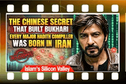 The History Science Of Hadith Thumbnail 2