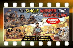 Surah Mujadila 2 Surah Mujadila 2